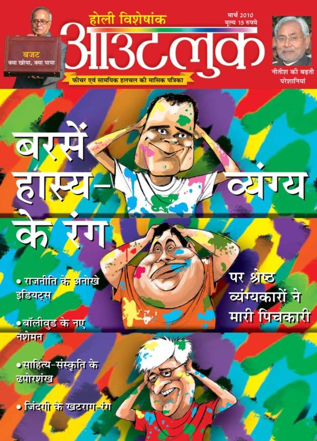 Gå ubegrenset med Magzter GOLD